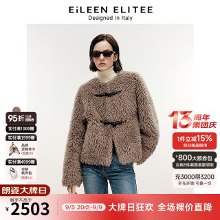 朗姿【意大利设计】2024旷野美拉德复古加厚皮草上衣冬季气质外套 驼色 M