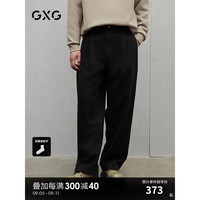 GXG男装 经典黑色牛仔裤宽松直筒休闲裤男通勤长裤 2024冬季 黑色 165/S