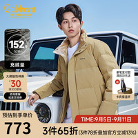 卡宾男装 90鸭绒羽绒服2024秋冬千鸟格PU外套宽松保暖潮流H 卡其色35 52