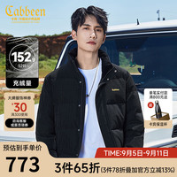 卡宾男装 90鸭绒羽绒服2024秋冬千鸟格PU外套宽松保暖潮流H 煤黑色01 48