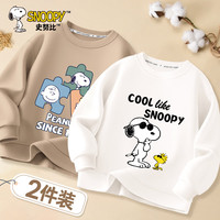 史努比男童卫衣春秋款2024儿童洋气时髦上衣男孩秋季长袖2件装童装 卡其 努比三拼图+白 墨镜努比踏客 150