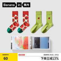 蕉内银皮520C男女士长筒袜超级市场主题纯棉抗菌防臭保暖袜子2双装 【女】番茄炒蛋A+番茄炒蛋B 2双 均码