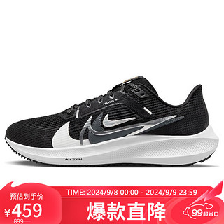 NIKE 耐克 跑步鞋女飞马40气垫PEGASUS 40运动鞋FB7703-001黑35.5