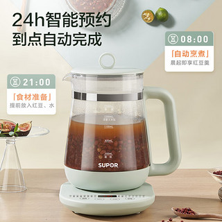 移动端、京东百亿补贴：SUPOR 苏泊尔 养生壶 1.5L煮茶器花茶壶 电水壶烧水壶电热水壶开水壶 保温智能预约煮茶 SW-15YP20