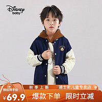 Disney 迪士尼 男童女童开衫棒球服外套 藏蓝 140