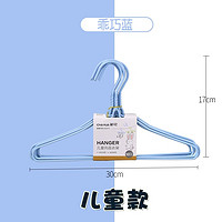 CHAHUA 茶花 J01001-J01002 防锈衣架 10个 蓝色 防滑 加粗