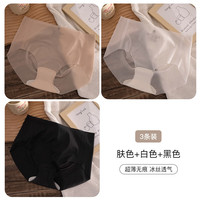 宝娜斯(BONAS)无痕内裤女士夏季薄款速干面膜裤3D立体蜜桃臀三角冰丝内裤 肤色+白色+黑色 L码-【100-120斤】