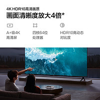 移动端、京东百亿补贴：Vidda plus会员 Vidda R55 Pro 海信电视 55英寸 120Hz高刷