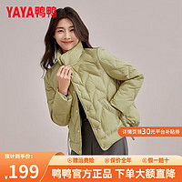 YAYA 鸭鸭羽绒服 女新款轻薄时尚简约宽松外套 绿色 S