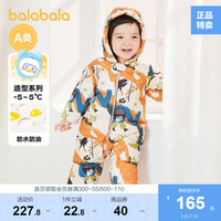 巴拉巴拉婴儿连体衣羽绒服男童衣服女童冬装抱衣轻薄哈衣时尚爬服