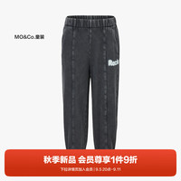 little MO&Co.little moco童装24秋男女童亲子装做旧洗水束脚休闲长裤卫裤 深灰色  160/64