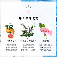 Jo Loves 祖氏挚爱 蓝广藿香与雪松香水 木质调