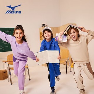 美津浓（MIZUNO）儿童卫衣圆领套头秋冬新款百搭休闲纯色运动男童女童