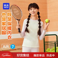 海澜之家 HBANYC4ADX1059 双面磨毛抗菌 浅紫+米白9844 150/75 保暖内衣套装
