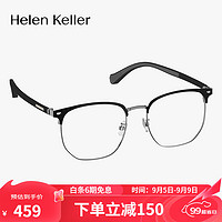 海伦凯勒（HELEN KELLER）近视眼镜眼镜框男女H83502C1M/2可配1.56防蓝光度数镜片 【+0元】1.56防蓝光（200度内） H83502C1M/2哑黑+亮中枪