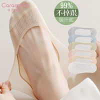 卡拉美拉 船袜夏季薄款 5双