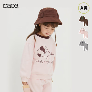 papa【糯米棉】爬爬秋男女童卫衣套装圆领上衣运动裤休闲洋气 棕色 90cm