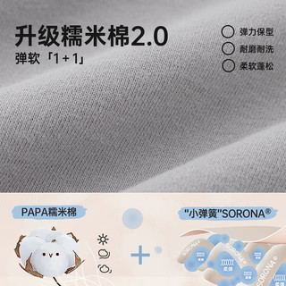 papa【糯米棉】爬爬秋男女童卫衣套装圆领上衣运动裤休闲洋气 棕色 90cm