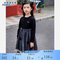 铅笔俱乐部童装2024年秋装女童连衣裙中大童网纱拼接针织裙子儿童打底裙 黑色 160cm