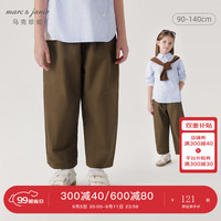 马克珍妮 marc & janie女童宽松休闲萝卜裤儿童纯棉裤子2024年秋装241391 棕色 130cm