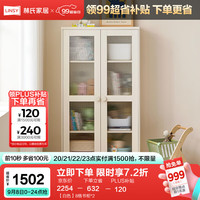 林氏家居儿童书柜实木脚书架客厅立柜收纳储物柜落地家用带门书橱LH277X1 【白色】8格书柜*2