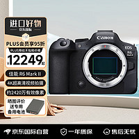 Canon 佳能 EOS R6二代 全画幅微单相机 4K数码高清照相机 R62代专业级微单 R6 Mark II 单机身