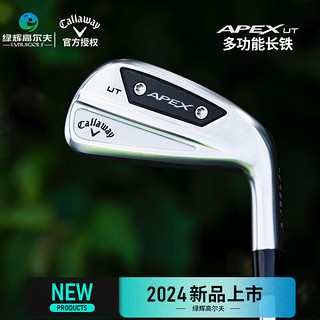 Callaway 卡拉威 高尔夫球杆男士单支铁杆APEX UT系列 24年多功能长铁杆 FUJIKURA MC70 碳素 S 18度