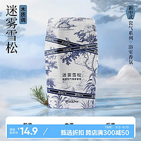 YANXUAN 网易严选 新中式系列 空气香氛 400ml（任选4件）