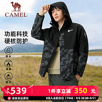 CAMEL 骆驼 冲锋衣男三合一抓绒冬舒适夹克户外登山服保暖外套女 幻影黑/墨灰，男女同款 L