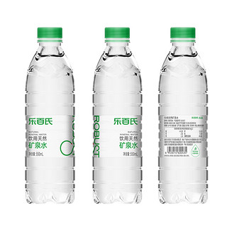 88VIP：Robust 乐百氏 天然矿泉水饮用 550ml*48瓶