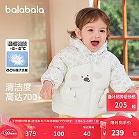 巴拉巴拉（BALABALA）婴儿羽绒服男童冬季女童短款外套宝宝造型2024可爱萌 白色调00311 80cm