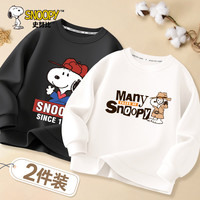 史努比男童卫衣春秋款2024儿童洋气时髦上衣男孩秋季长袖2件装童装 黑 愉悦努比+白 努比侦探 150