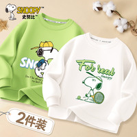 史努比男童卫衣春秋款2024儿童洋气时髦上衣男孩秋季长袖2件装童装 果绿 探险努比+白 拿球拍努比 100