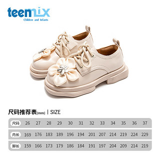 天美意（TEENMIX）天美意儿童皮鞋软底防滑2024秋季轻便女童公主鞋舒适可爱宝宝 米色 33码 内长207mm脚长197mm