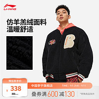 LI-NING 李宁 反伍丨保暖棉服男子刺绣针织棒球领棉服外套AFMT017 黑色-2 S