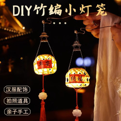 华邹 传统 竹编发光手提灯笼 简约如意