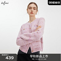 伊芙丽（eifini）伊芙丽精致细闪金线织小香风针织开衫女2024秋季设计感上衣 夹花粉  165/88A/L