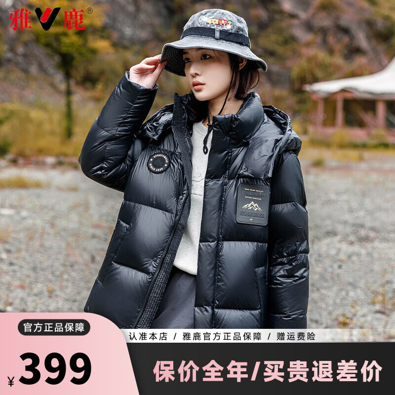 亮黑金色-女款