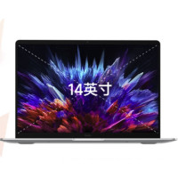 Redmi 红米 Book 14 焕新版 14英寸轻薄本(i5-12450H、16GB、512GB、120Hz)