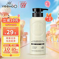 YeeHoO 英氏 婴儿洗衣皂液洗衣液 抑菌天然宝宝内衣内裤洗衣液520g