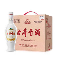 古井贡酒 42度白酒 乳玻贡老瓷贡浓香型纯粮优级500ml*6瓶整箱正品