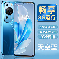 小星 官方旗舰正品p70pro2024新款智能手机5G全网通p80proMAX搭载华为HMS服务安卓备用机大屏幕千元学生机电竞游戏