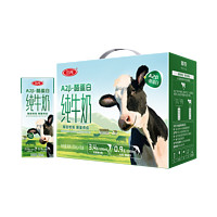 百亿补贴：SANYUAN 三元 A2β酪蛋白200ml*10盒*3提纯牛奶-3.4g蛋白质常温