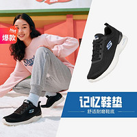 SKECHERS 斯凯奇 女鞋运动鞋运动休闲鞋基础跑步鞋秋