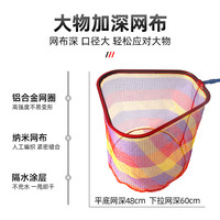 创威 CHUANGWEI巨物抄网头加厚铝合金三角形青鲟鱼大物网圈涂胶防挂加深网兜