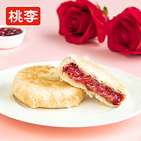 桃李 鲜花饼 云南特产手工玫瑰饼干零食面包蛋糕点心早餐食品月饼