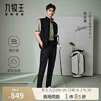 JOEONE 九牧王 T恤男2024春夏短袖休闲上衣M JT2D18417+绿色+修身版 165/88A(46)