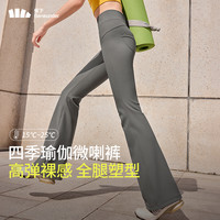 蕉下 Beneunder女士高弹微喇裤EL23124收腰显瘦显腿长喇叭裤打底裤运动户外