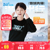 361°童装男女童加厚套头休闲卫衣2024年冬季时尚百搭通码上衣圆领 经典黑 150cm