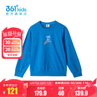 361°361度童装男童套头卫衣2024年秋季中大童卫衣 恋之蓝 150cm